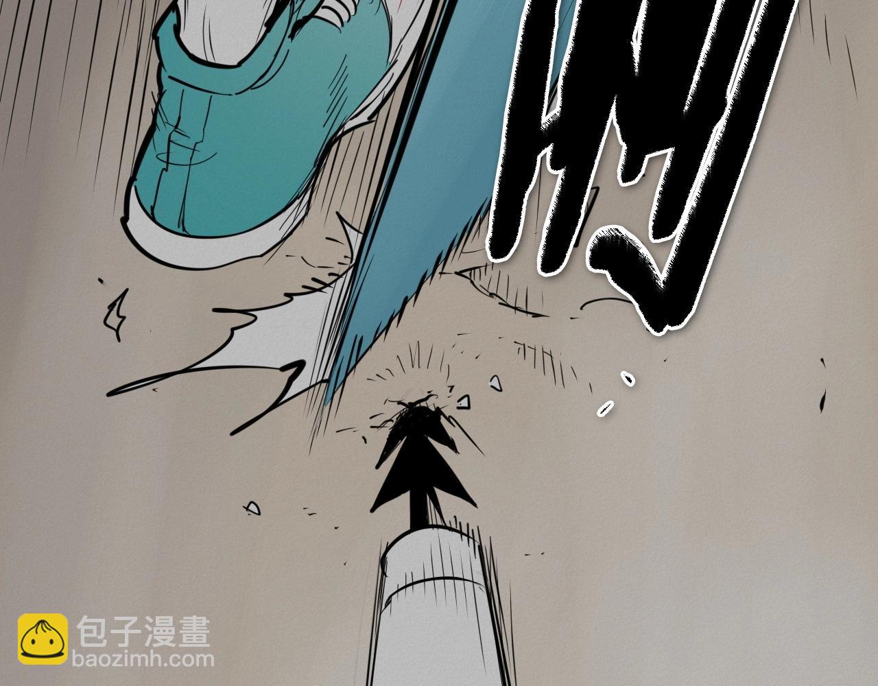 🍻泛泛之辈 第253话 你们是谁 第23页