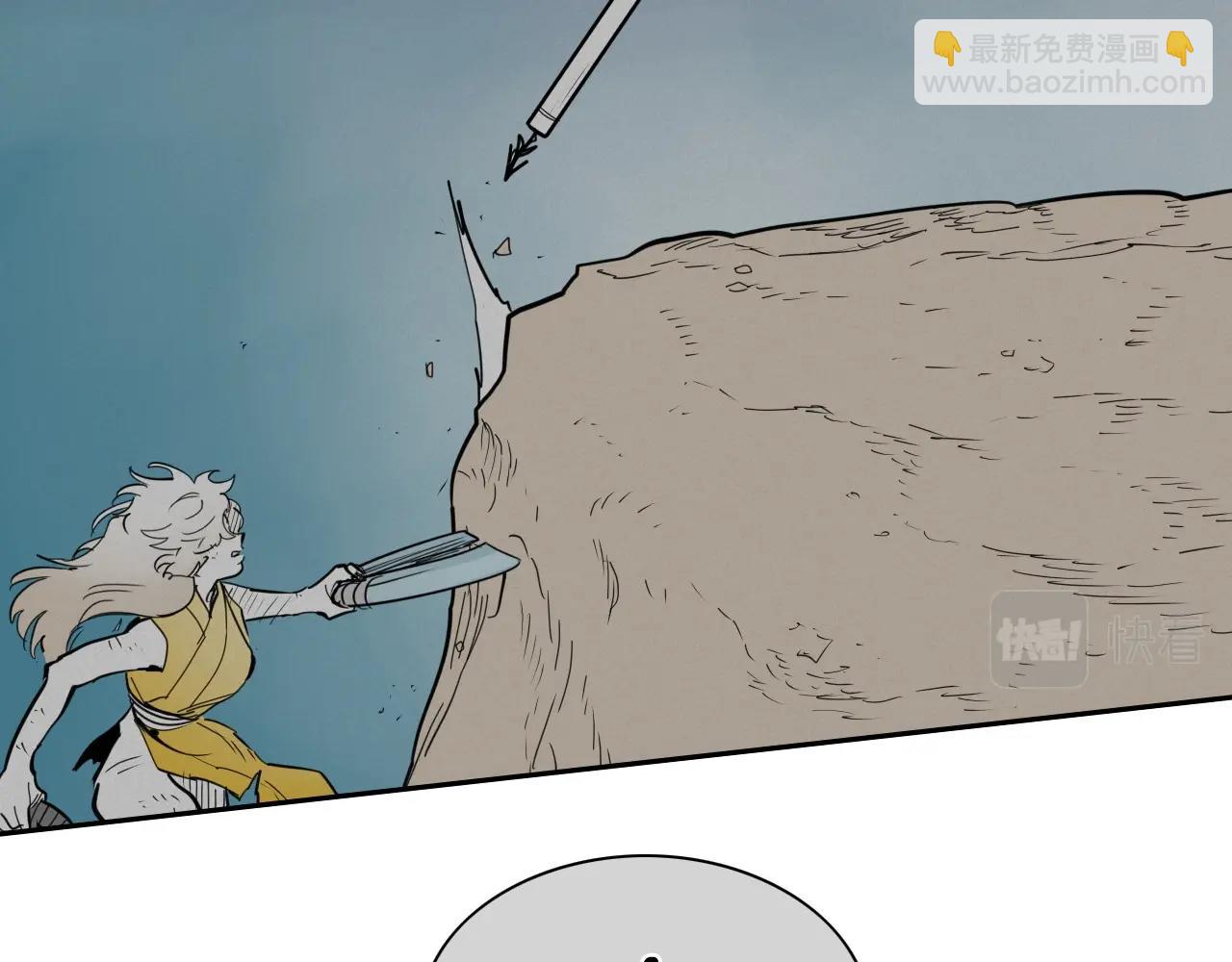 🍻泛泛之辈 第253话 你们是谁 第27页
