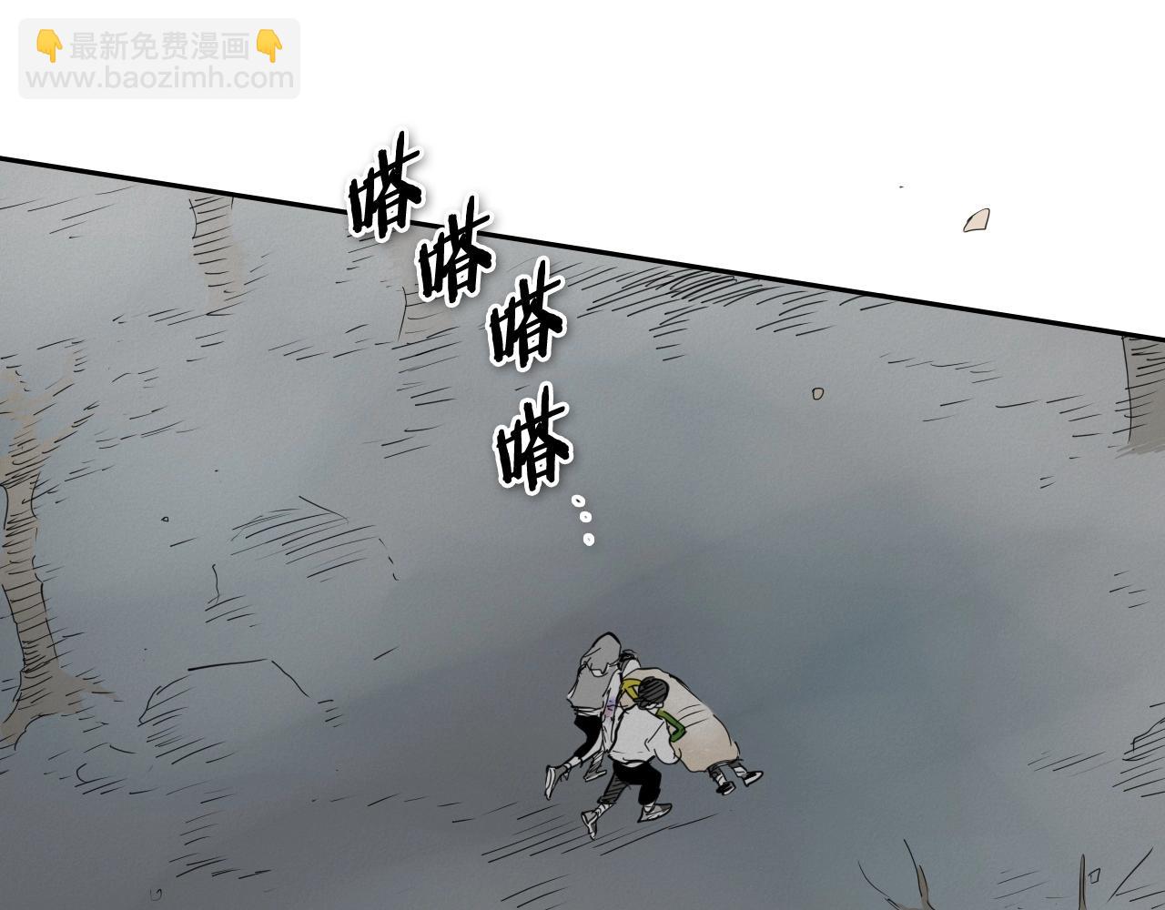 🍻泛泛之辈 第253话 你们是谁 第30页