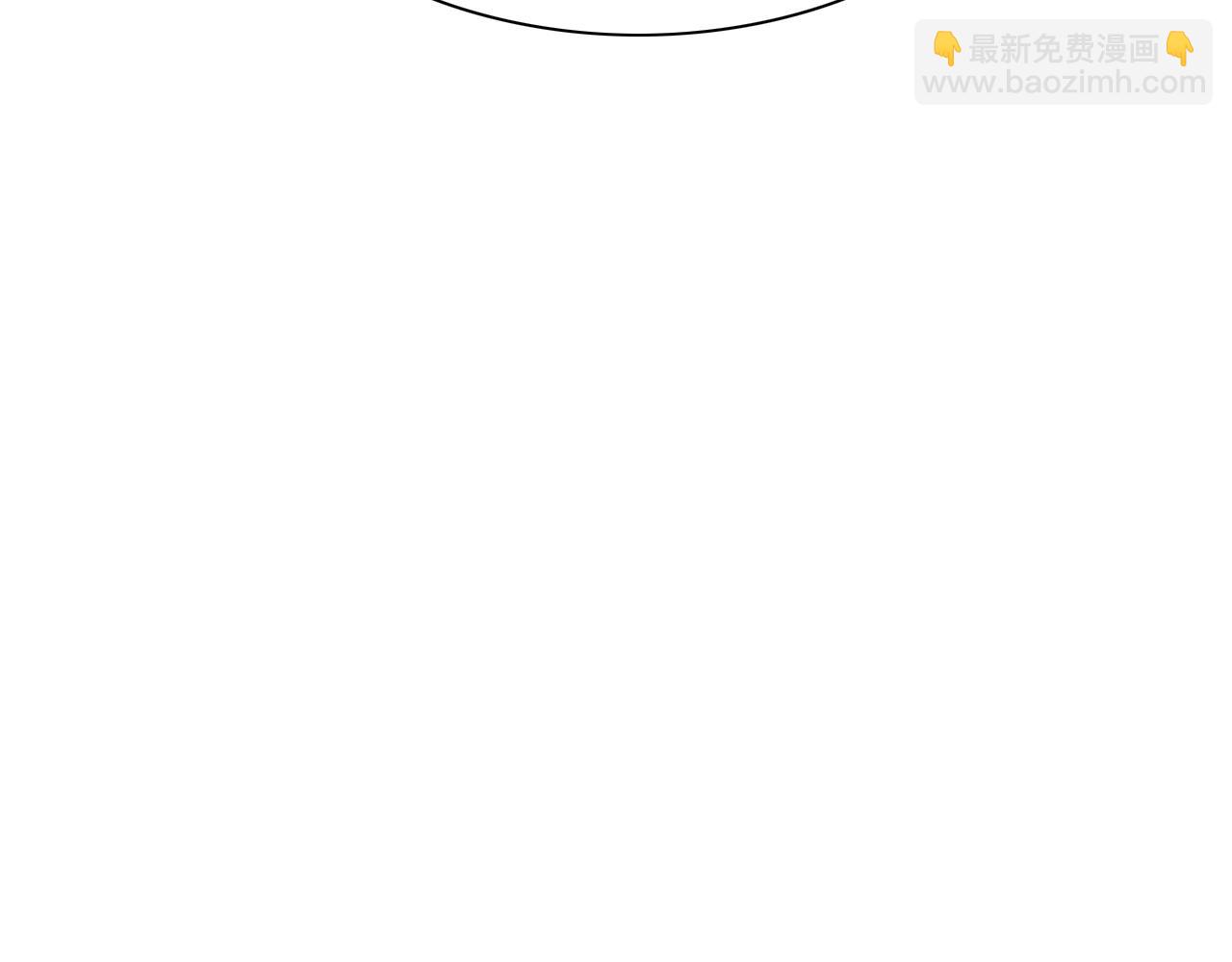 🍻泛泛之辈 第253话 你们是谁 第36页