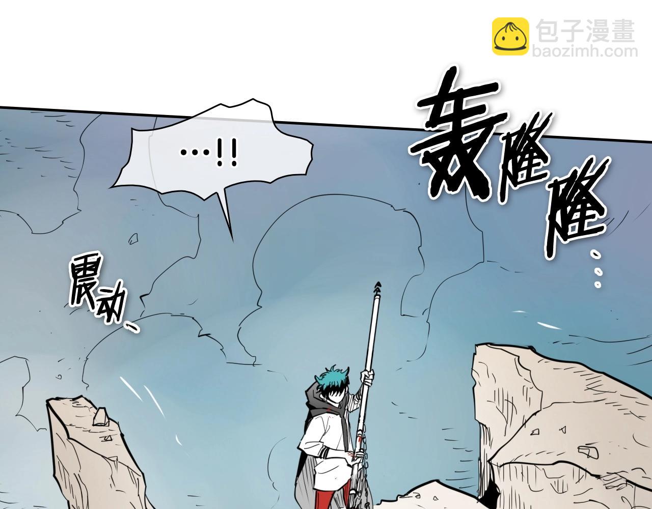 🍻泛泛之辈 第253话 你们是谁 第9页