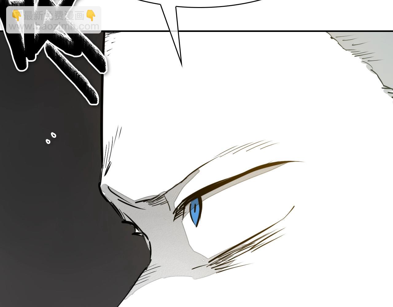 🍻泛泛之辈 第255话 妖怪 第10页