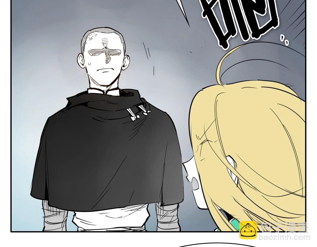 🍻泛泛之辈 第255话 妖怪 第18页