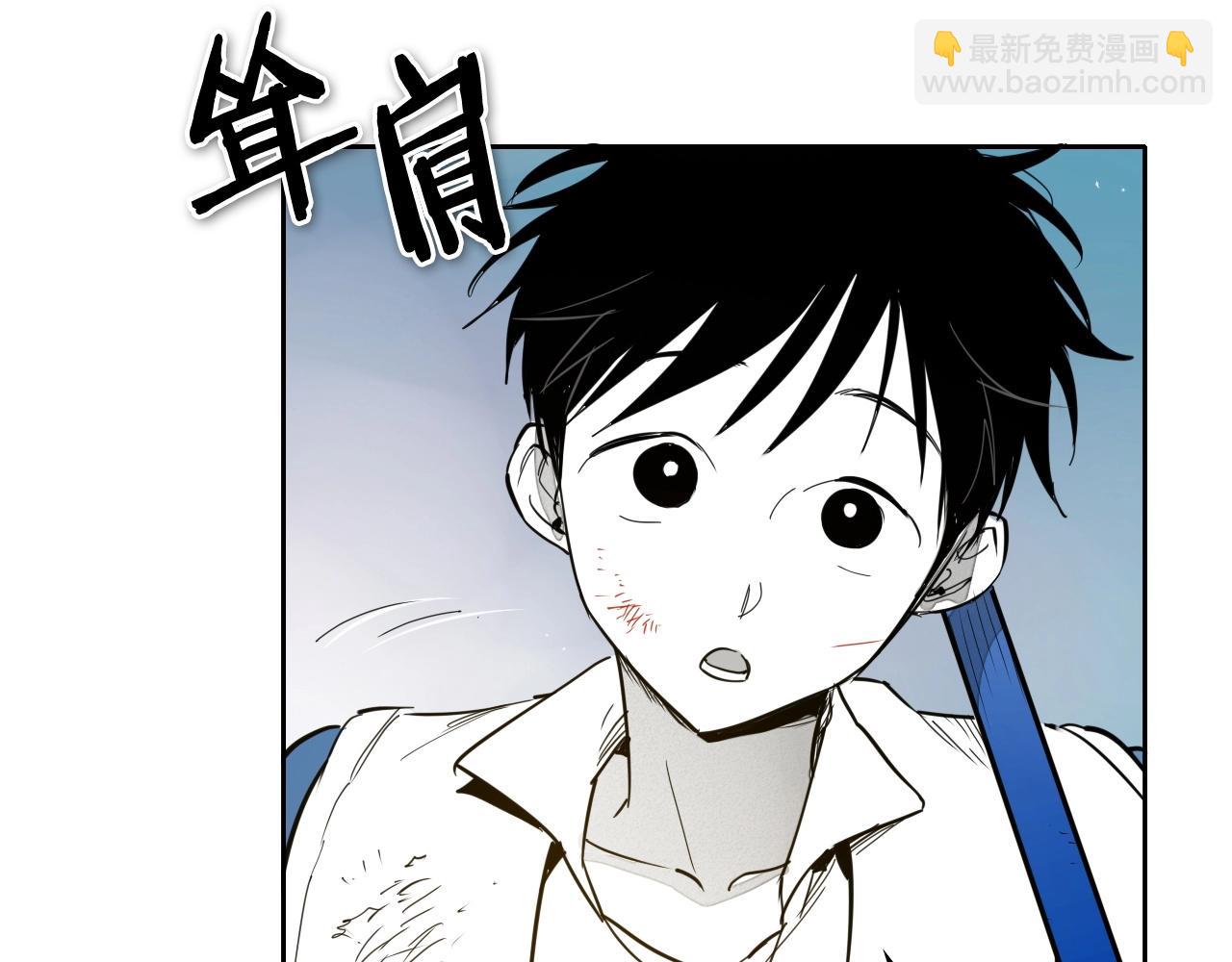 🍻泛泛之辈 第255话 妖怪 第21页