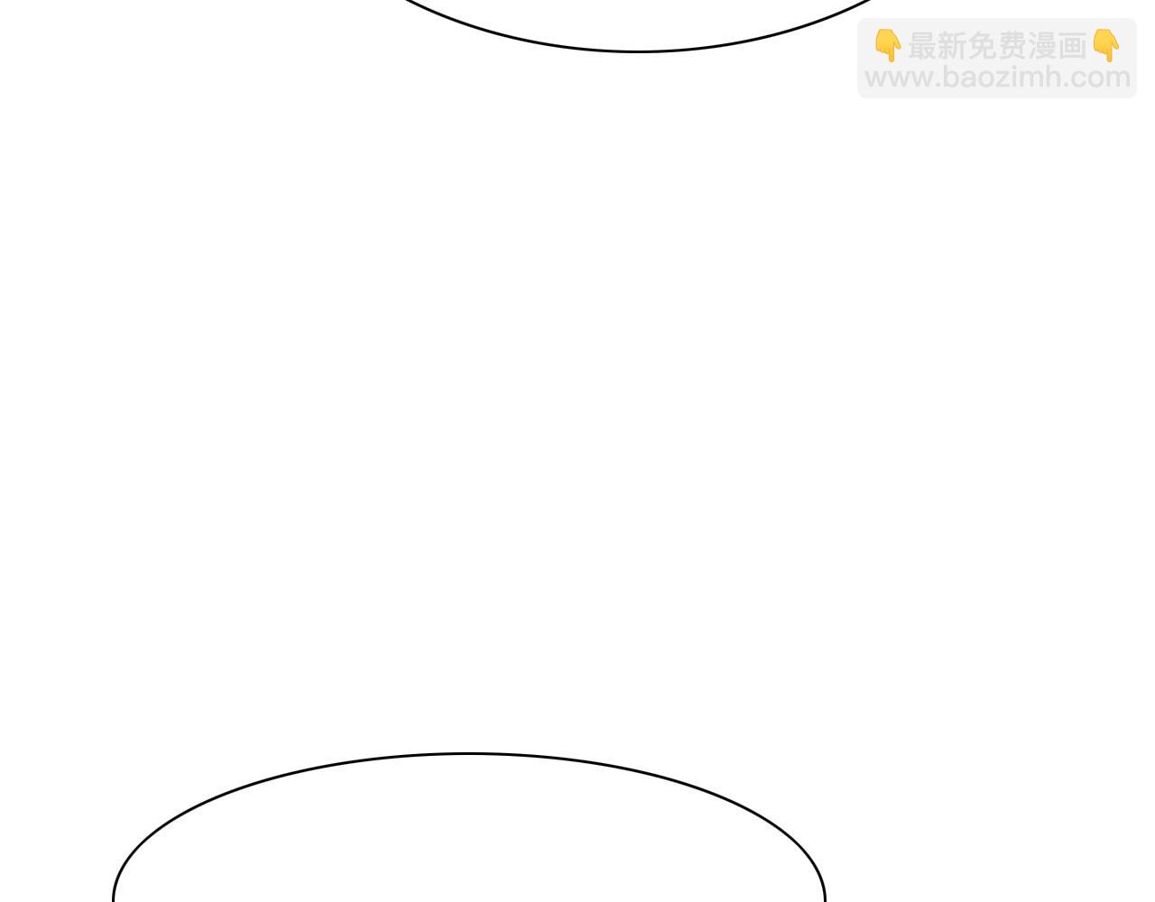 🍻泛泛之辈 第255话 妖怪 第23页