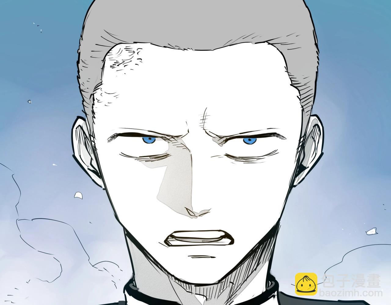 🍻泛泛之辈 第255话 妖怪 第25页