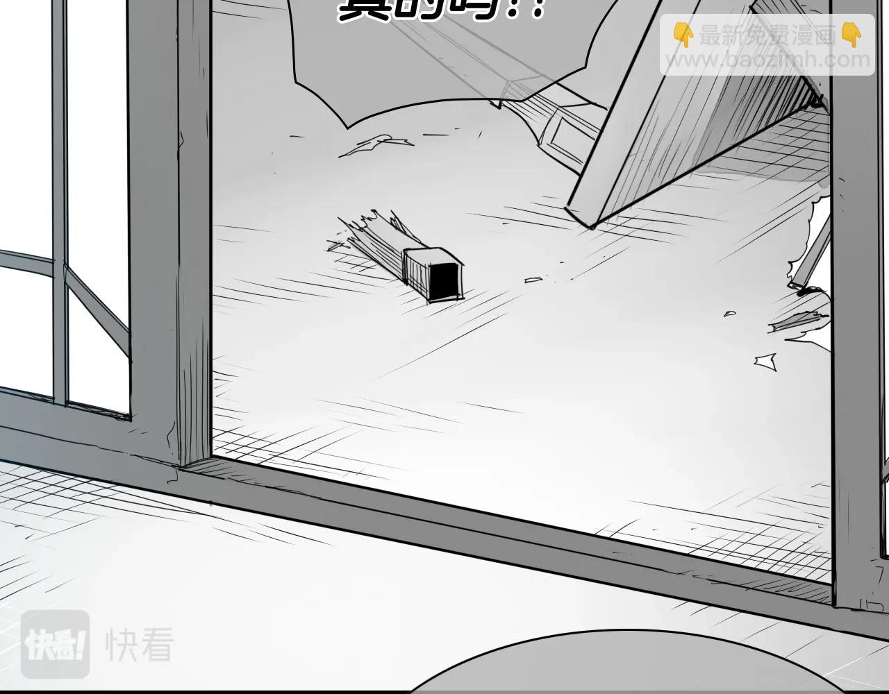 🍻泛泛之辈 第255话 妖怪 第30页