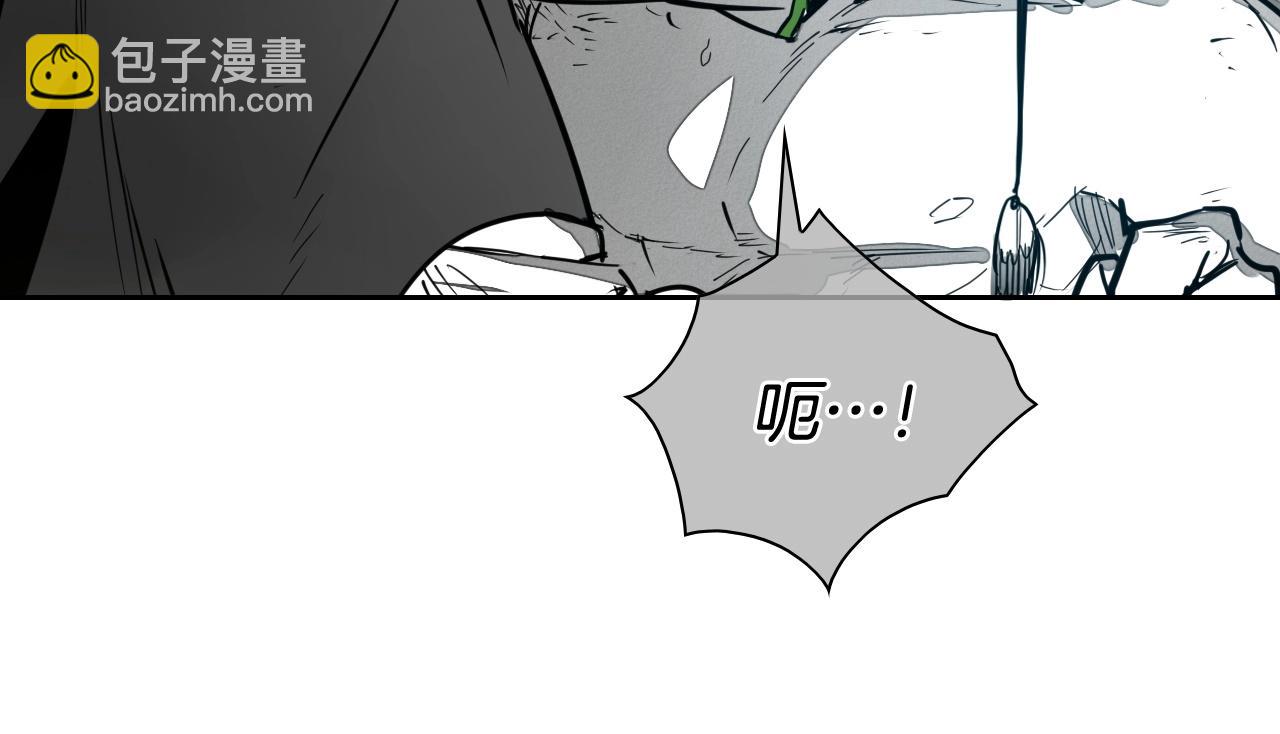 🍻泛泛之辈 第255话 妖怪 第33页