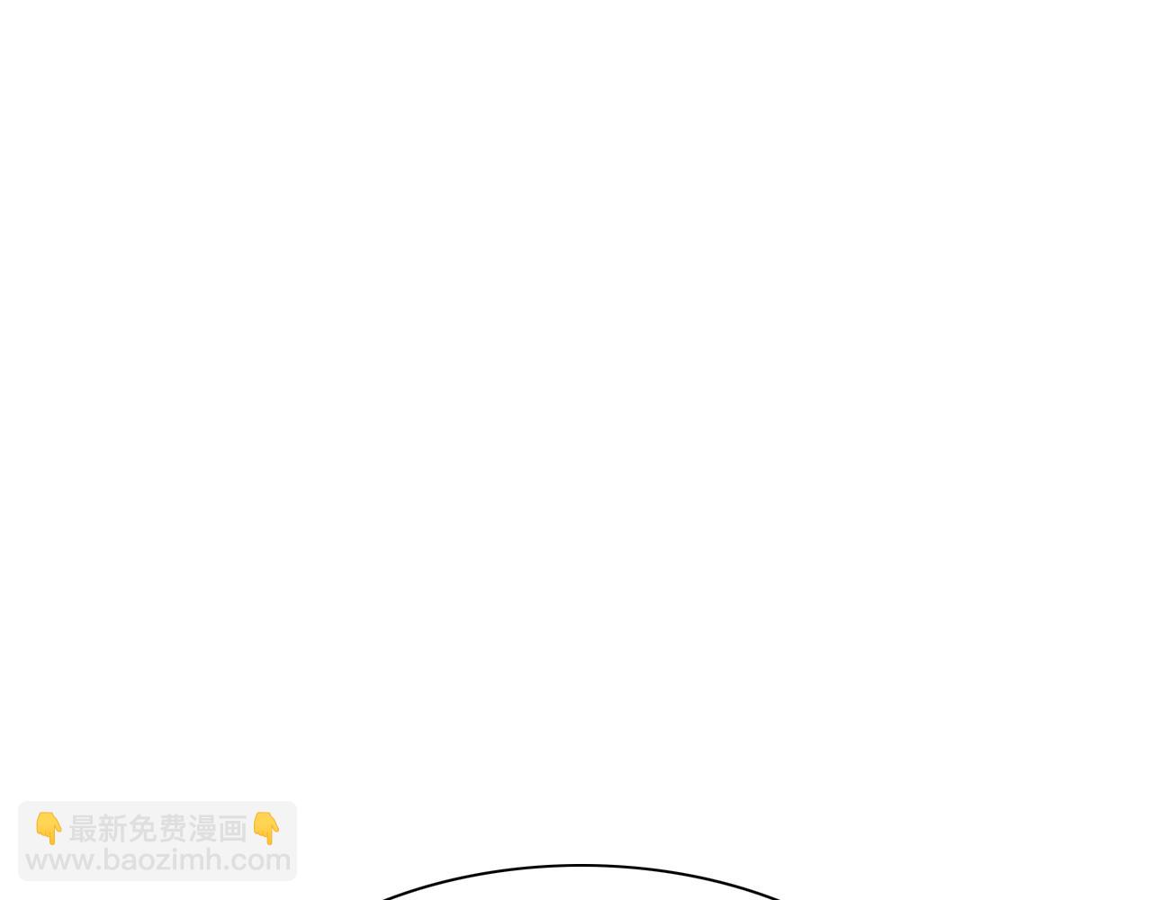 🍻泛泛之辈 第255话 妖怪 第4页