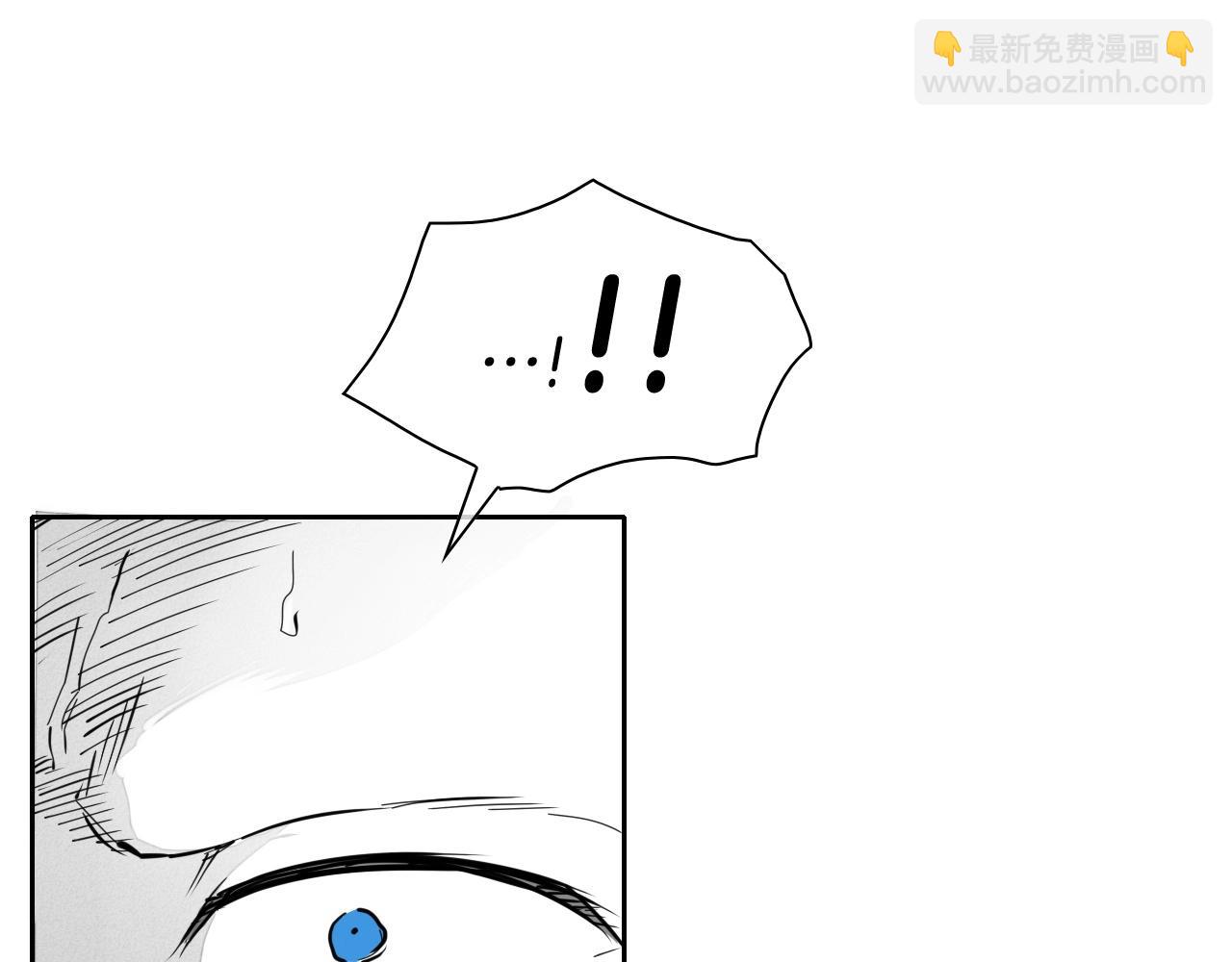 🍻泛泛之辈 第255话 妖怪 第49页