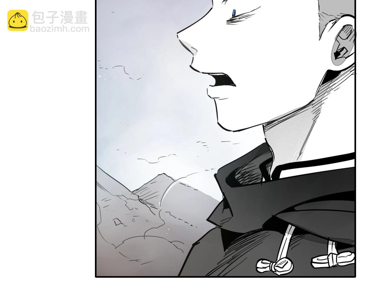 🍻泛泛之辈 第255话 妖怪 第6页