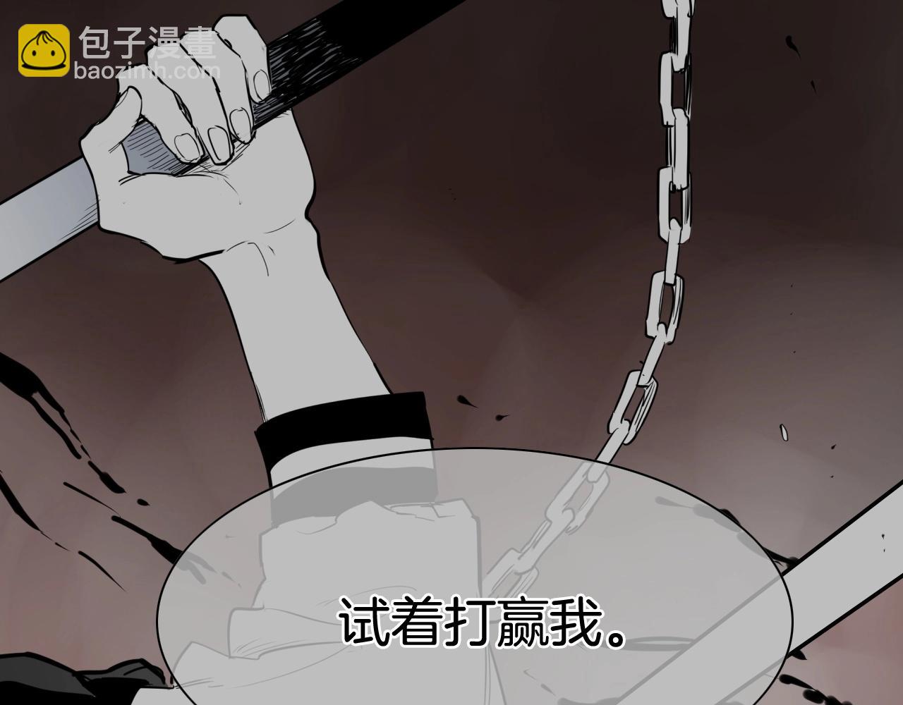 🍻泛泛之辈 第257话 世界和平 第14页