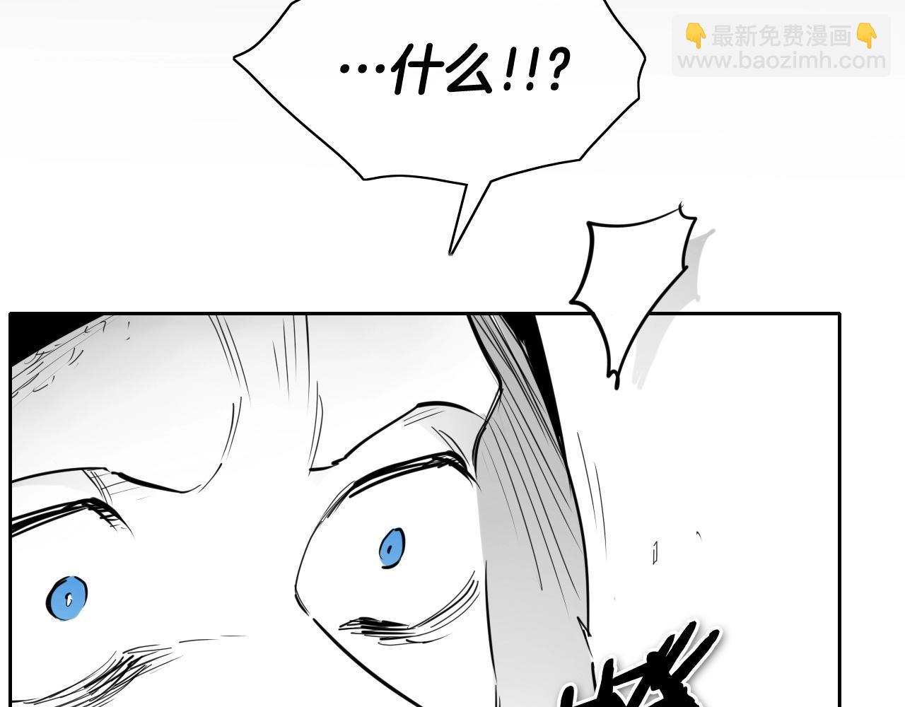 🍻泛泛之辈 第257话 世界和平 第43页