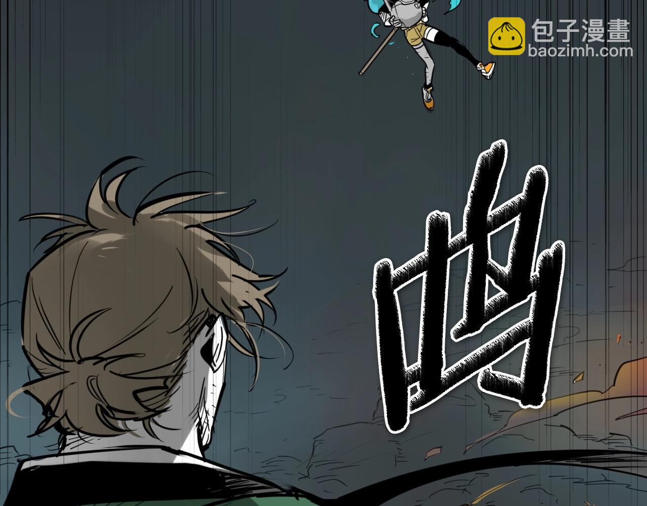 🍻泛泛之辈 第257话 世界和平 第7页