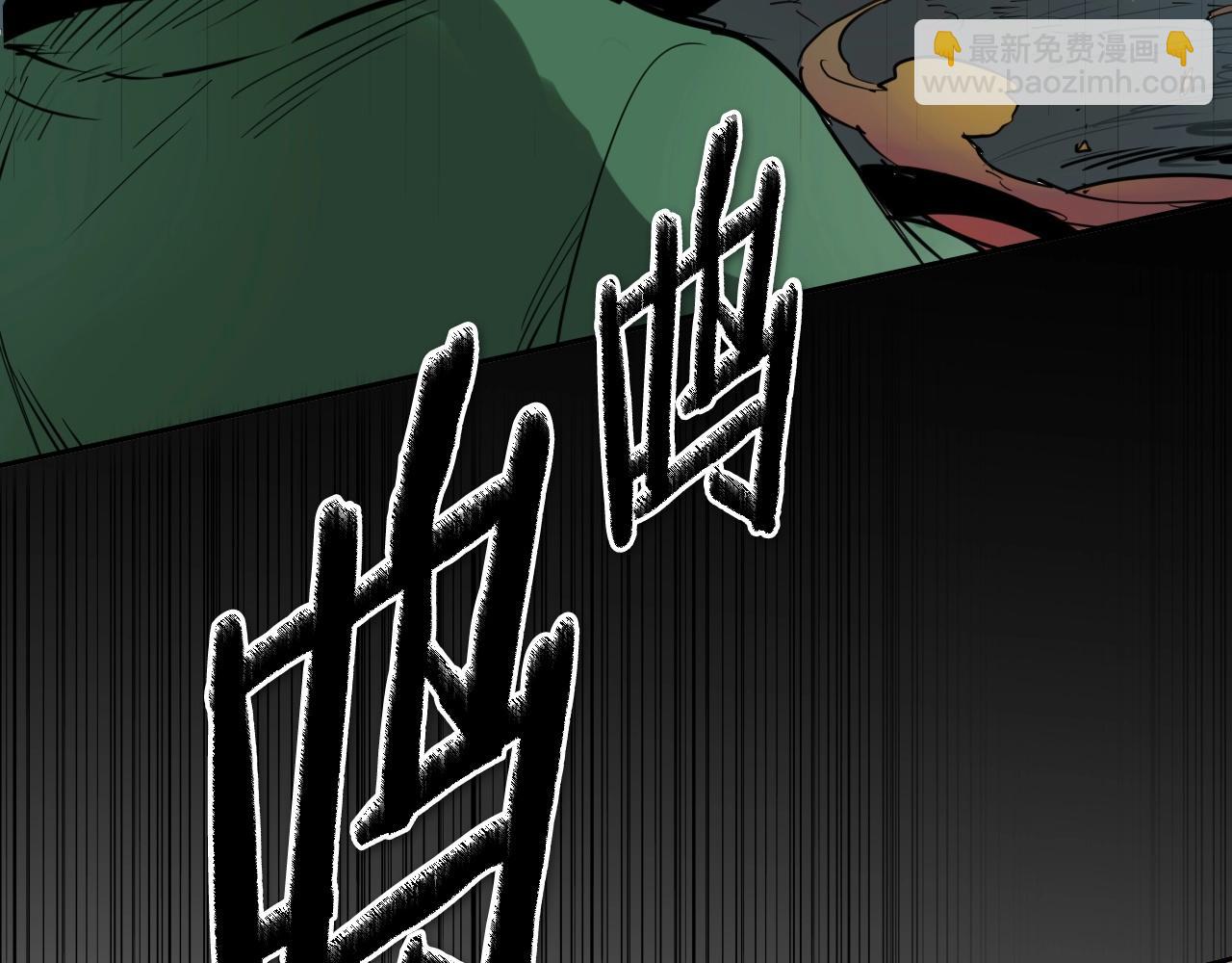 🍻泛泛之辈 第257话 世界和平 第8页