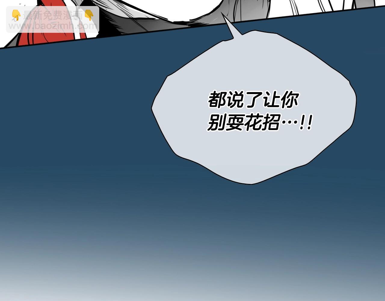 🍻泛泛之辈 第259话 拯救世界 第10页