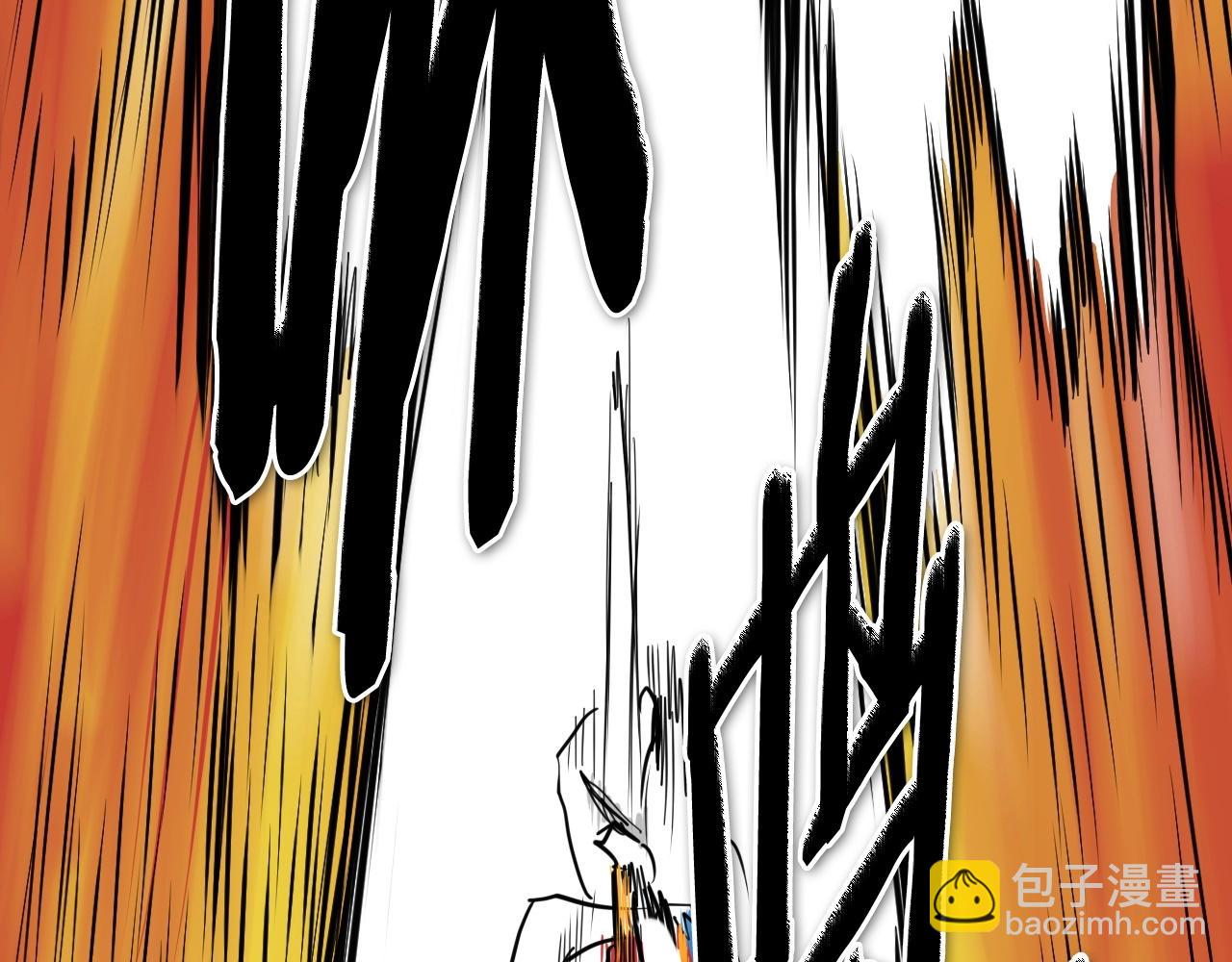 🍻泛泛之辈 第259话 拯救世界 第16页