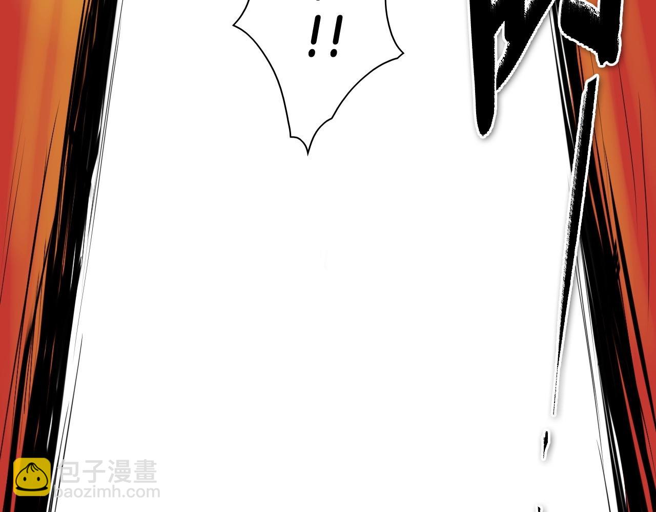 🍻泛泛之辈 第259话 拯救世界 第18页