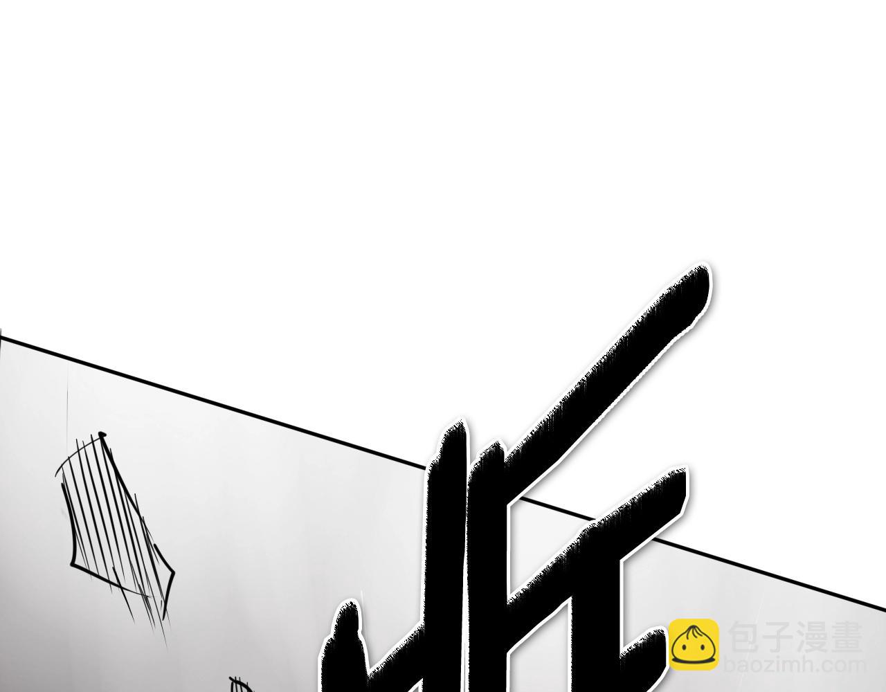 🍻泛泛之辈 第259话 拯救世界 第21页