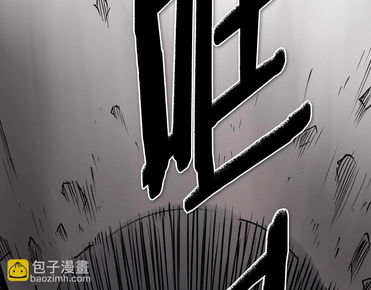 🍻泛泛之辈 第259话 拯救世界 第22页