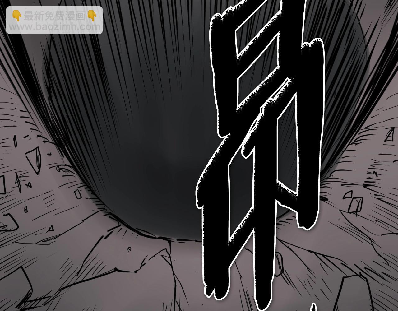 🍻泛泛之辈 第259话 拯救世界 第23页