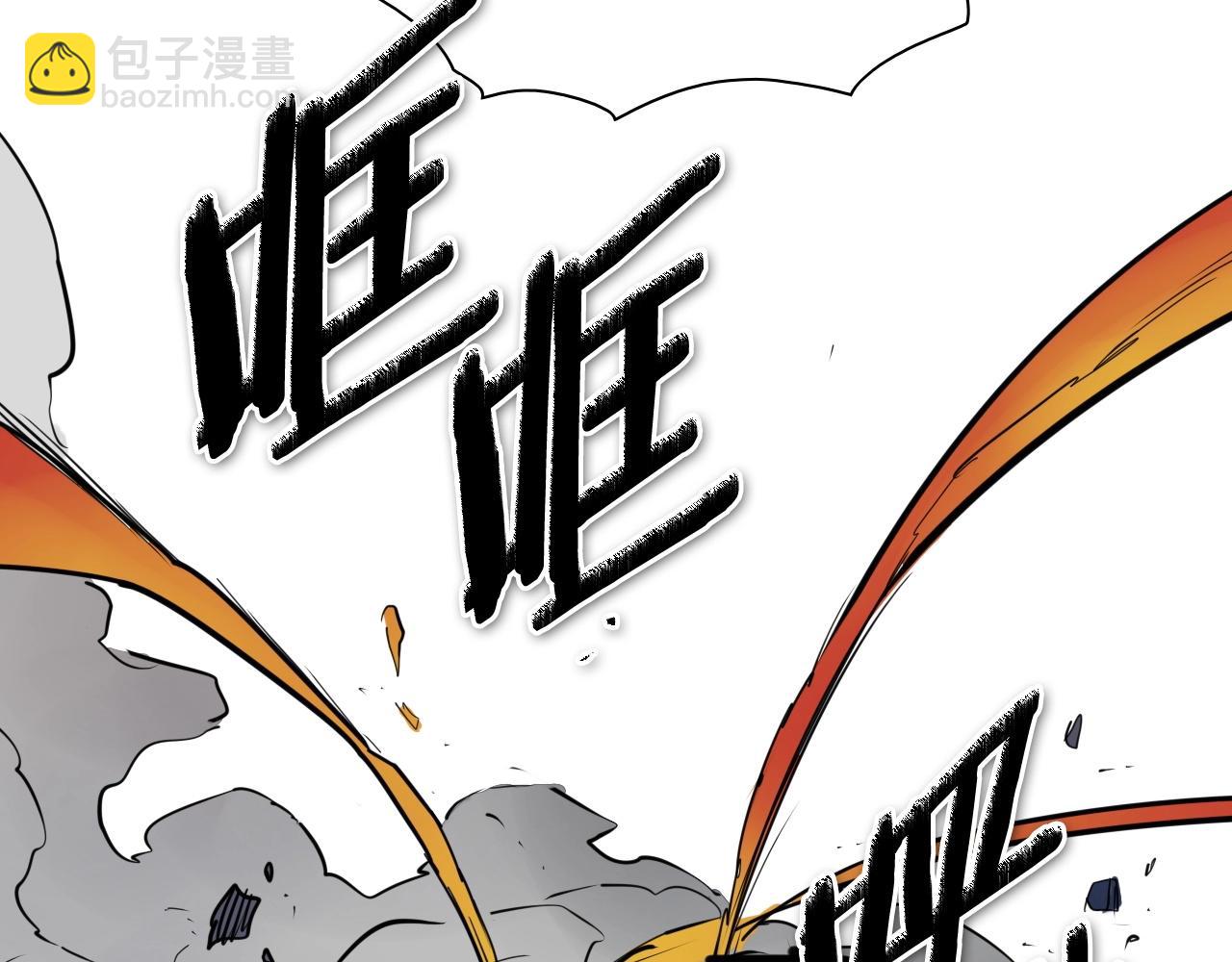 🍻泛泛之辈 第259话 拯救世界 第27页