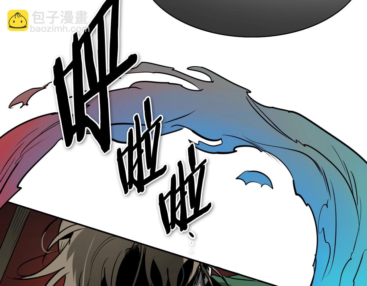 🍻泛泛之辈 第259话 拯救世界 第33页