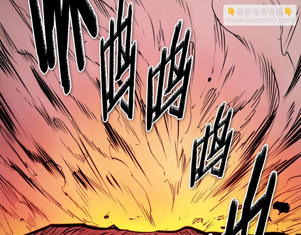 🍻泛泛之辈 第259话 拯救世界 第41页