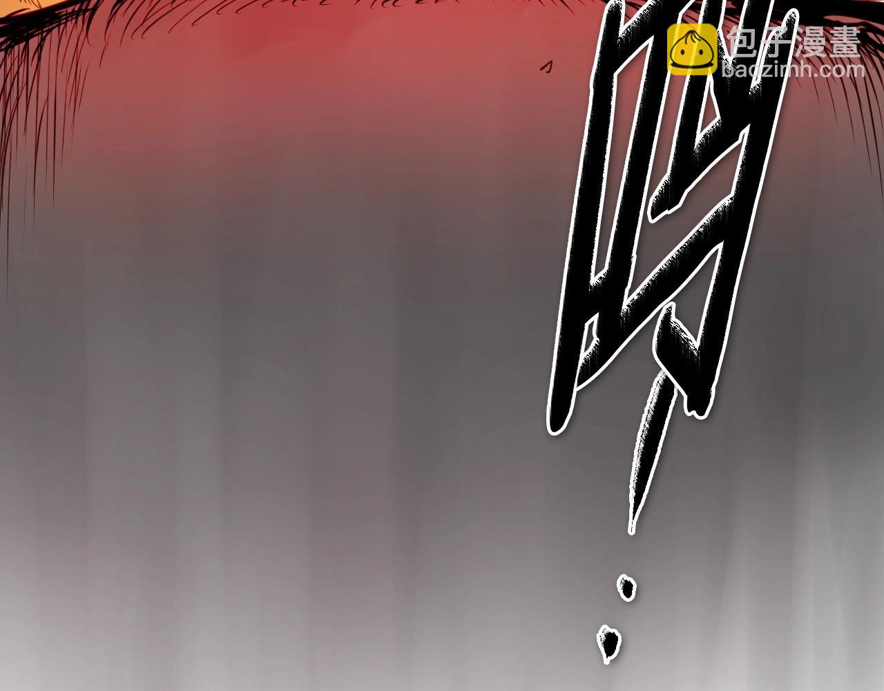 🍻泛泛之辈 第259话 拯救世界 第42页