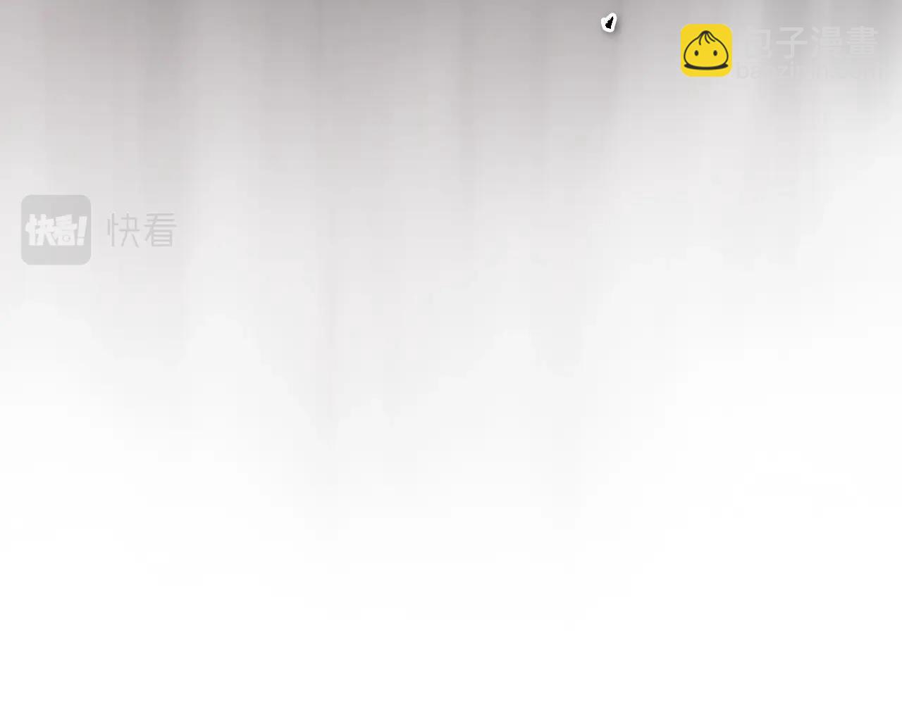 🍻泛泛之辈 第259话 拯救世界 第43页
