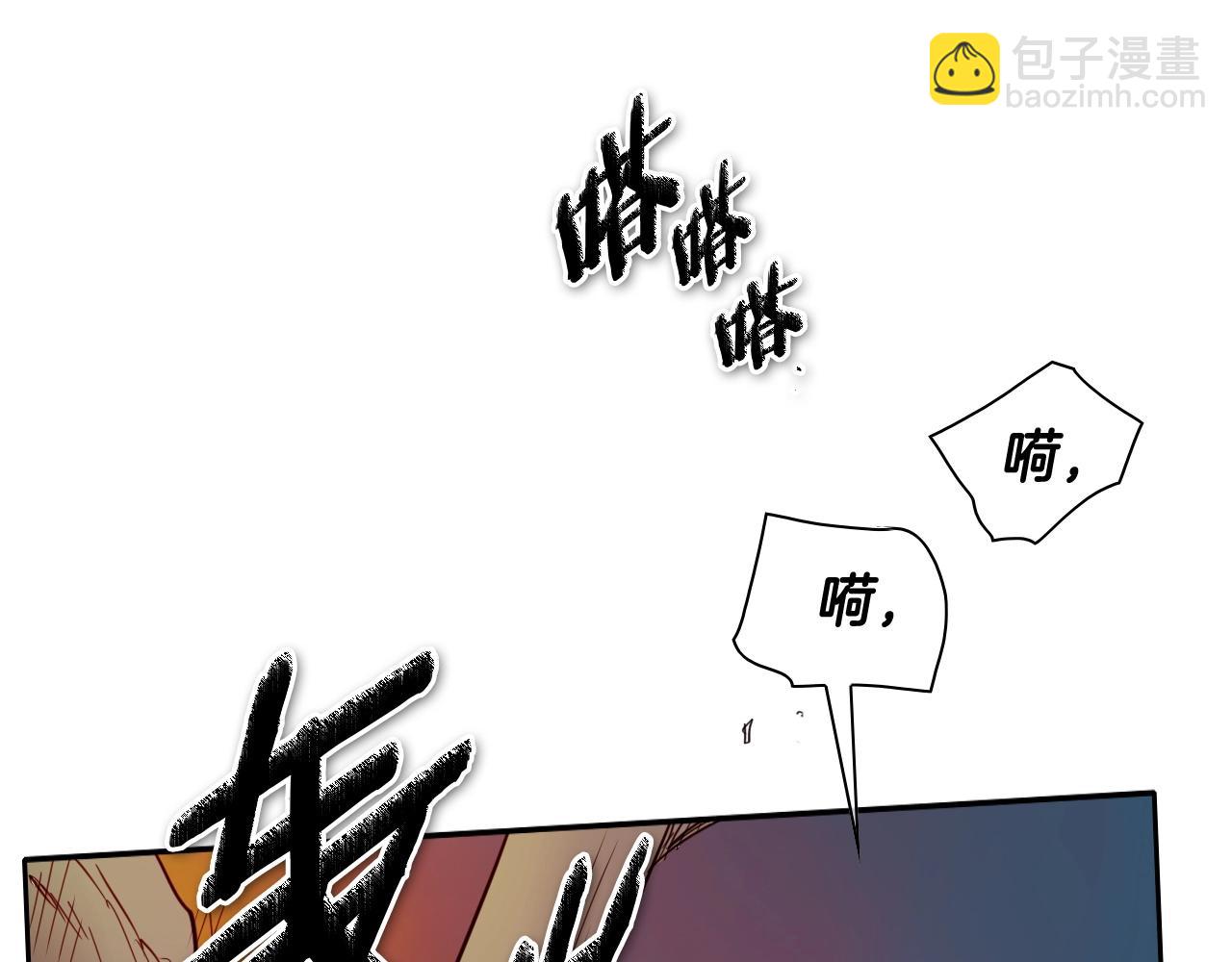🍻泛泛之辈 第259话 拯救世界 第44页