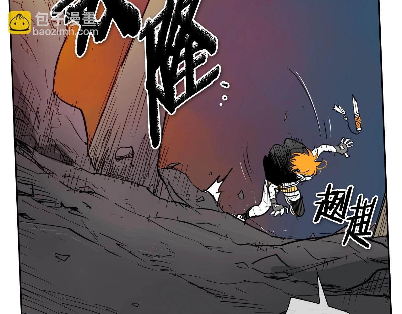 🍻泛泛之辈 第259话 拯救世界 第45页