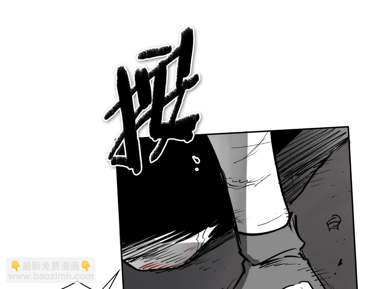 🍻泛泛之辈 第259话 拯救世界 第47页