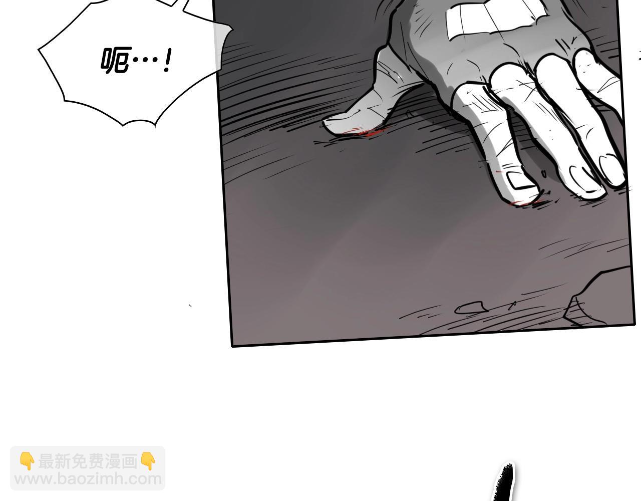 🍻泛泛之辈 第259话 拯救世界 第48页