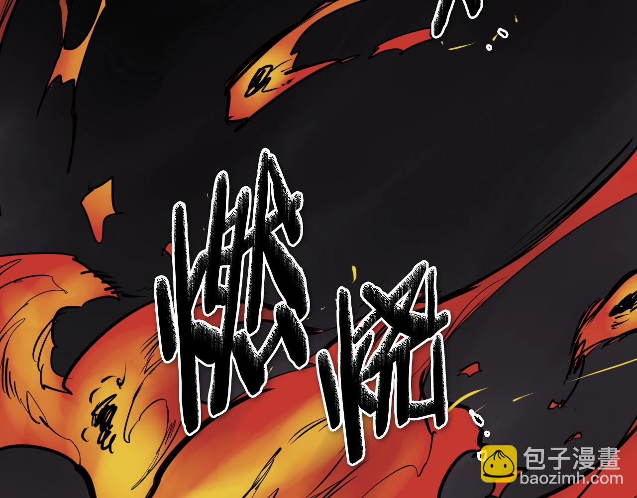 🍻泛泛之辈 第259话 拯救世界 第5页