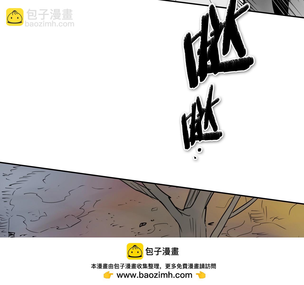 🍻泛泛之辈 第259话 拯救世界 第50页
