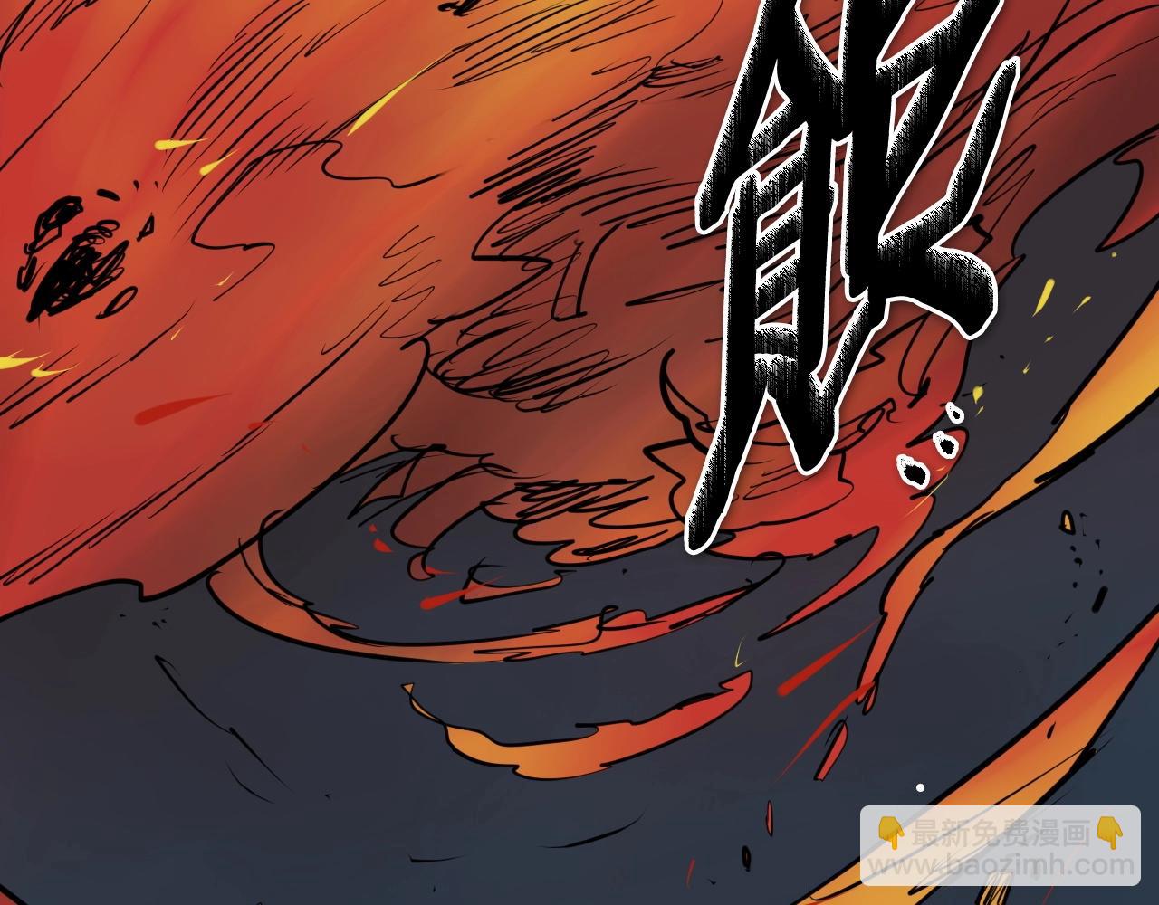 🍻泛泛之辈 第259话 拯救世界 第8页