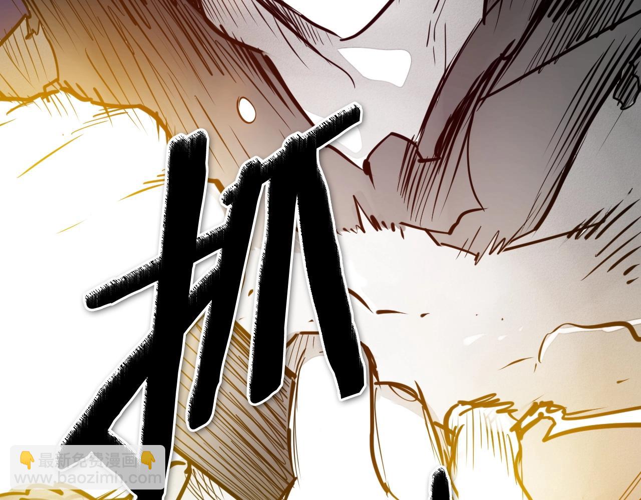 🍻泛泛之辈 第261话 报仇 第15页