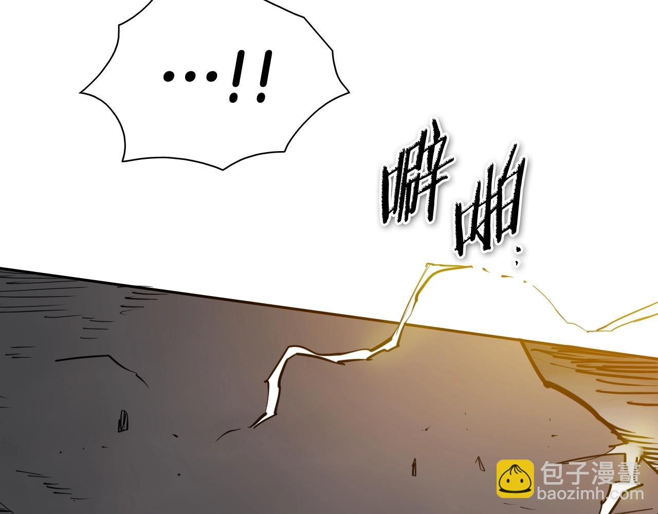 🍻泛泛之辈 第261话 报仇 第17页