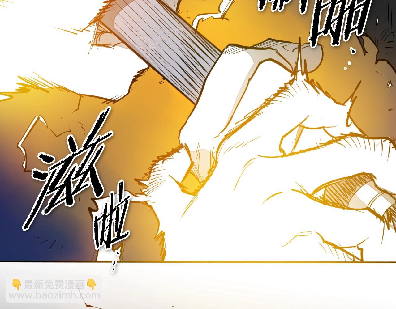 🍻泛泛之辈 第261话 报仇 第26页