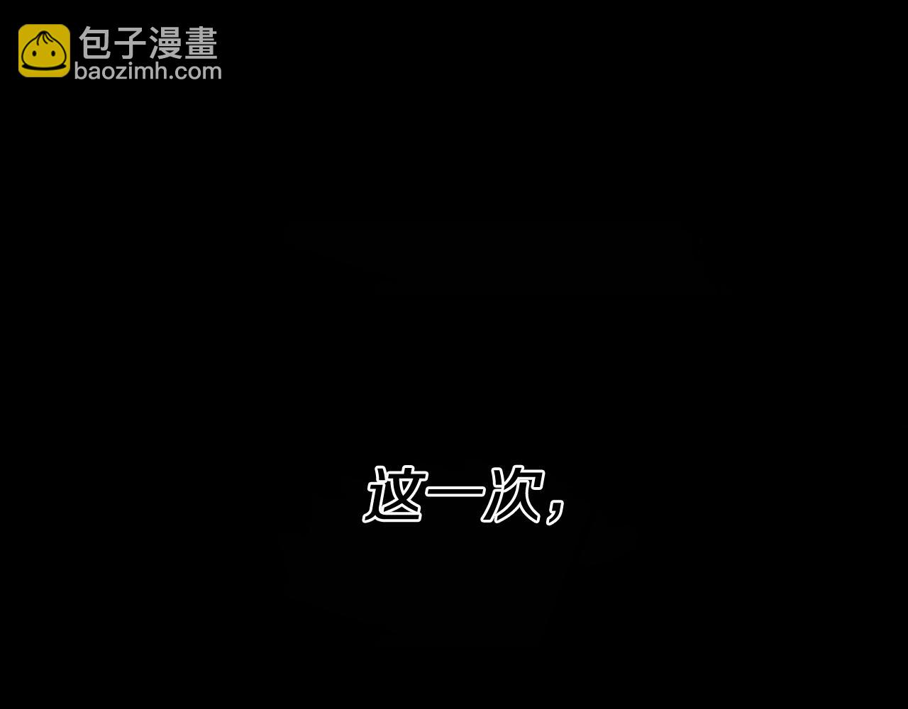 🍻泛泛之辈 第261话 报仇 第28页