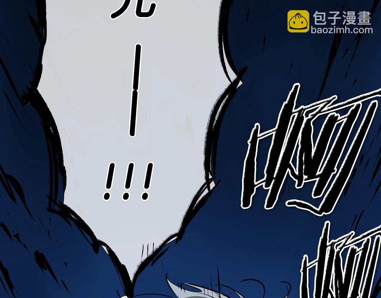 🍻泛泛之辈 第261话 报仇 第6页