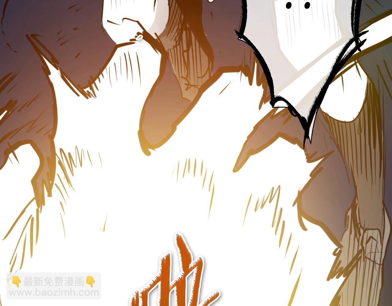 🍻泛泛之辈 第261话 报仇 第9页