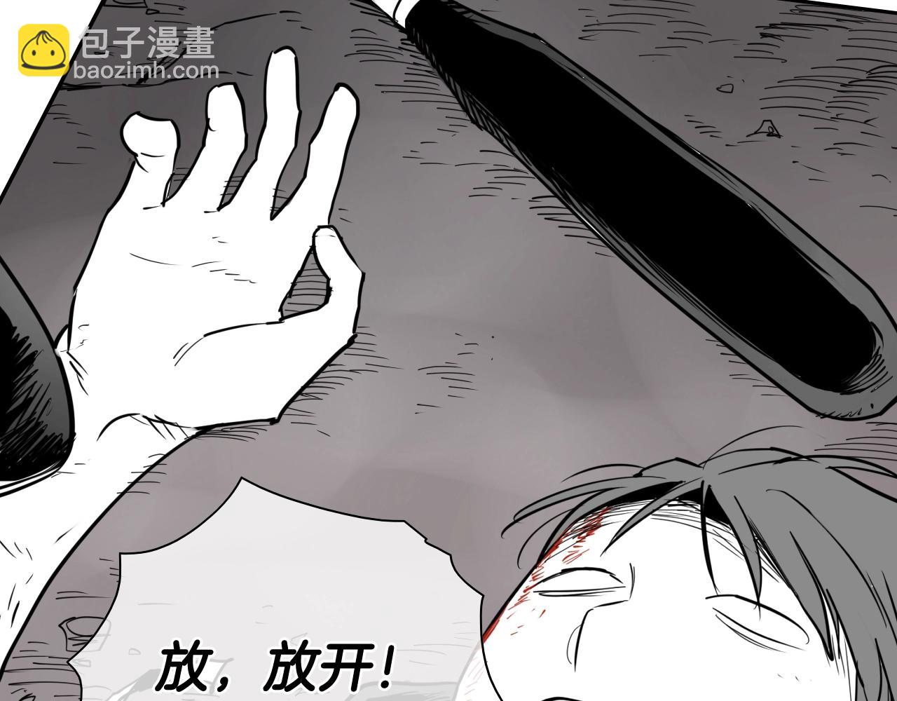 🍻泛泛之辈 第263话 不再回去 第12页