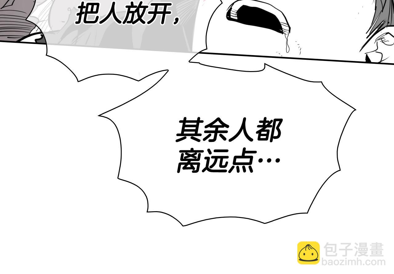 🍻泛泛之辈 第263话 不再回去 第13页