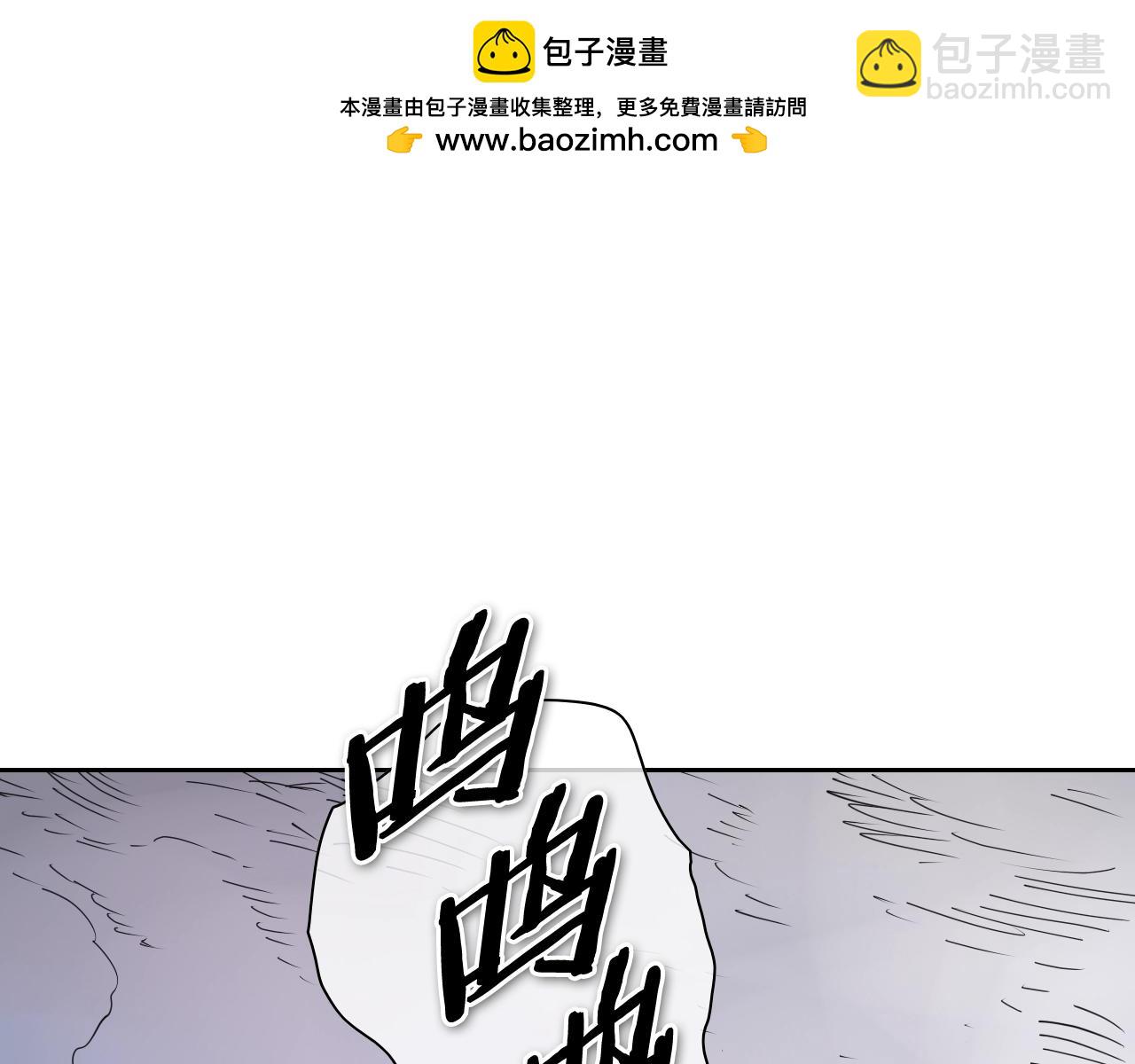 🍻泛泛之辈 第263话 不再回去 第2页