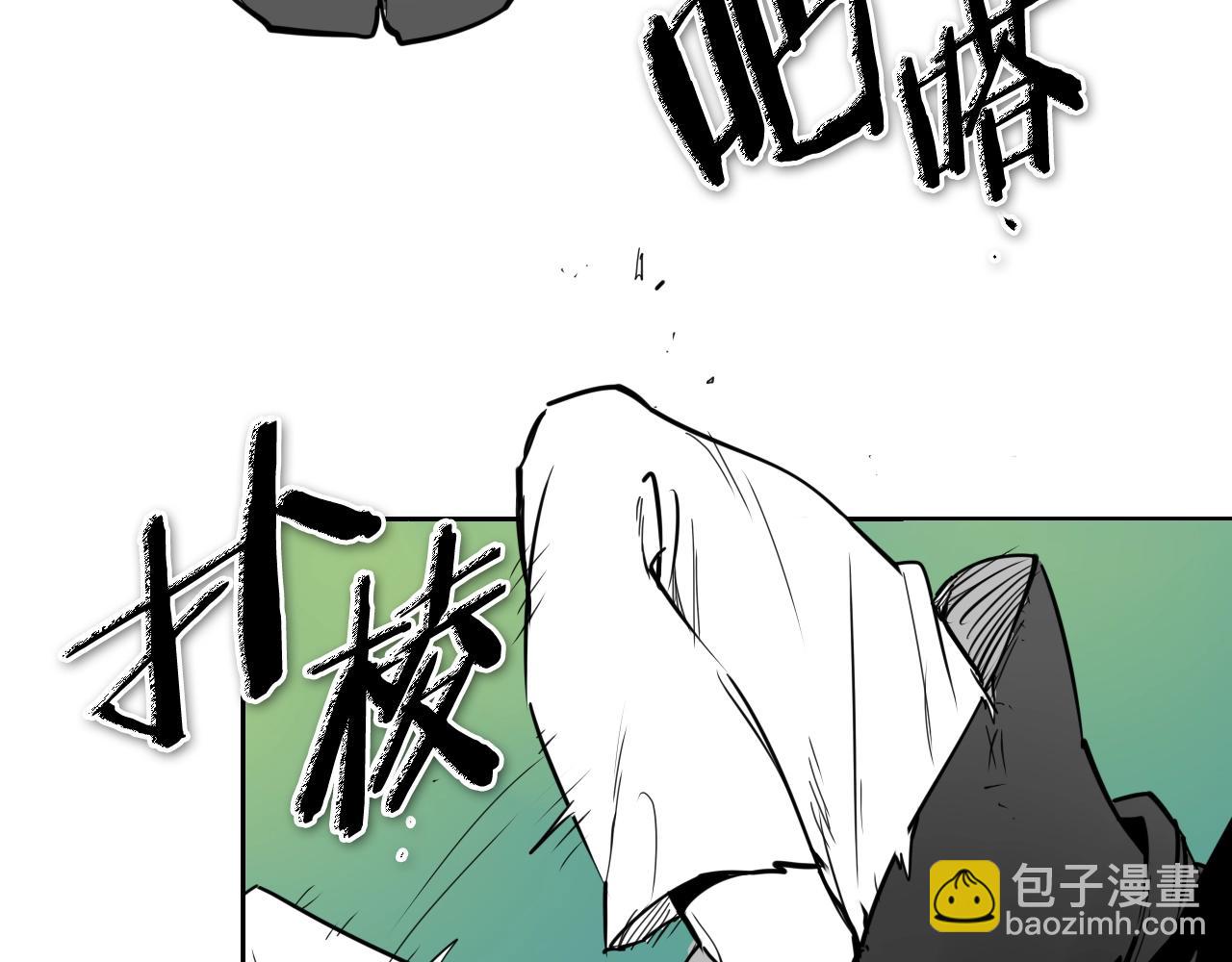 🍻泛泛之辈 第263话 不再回去 第23页