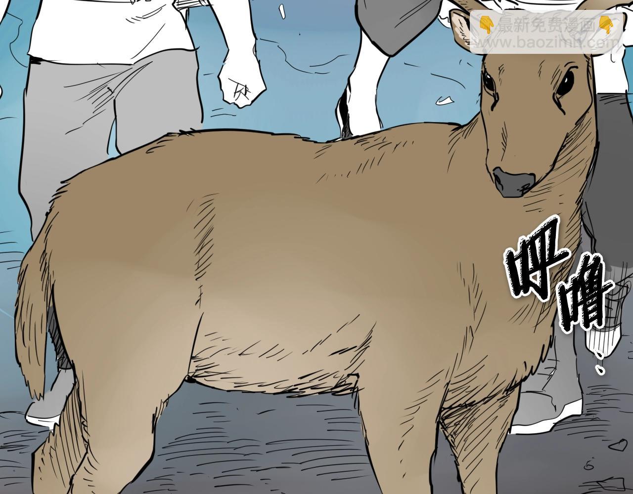 🍻泛泛之辈 第263话 不再回去 第27页