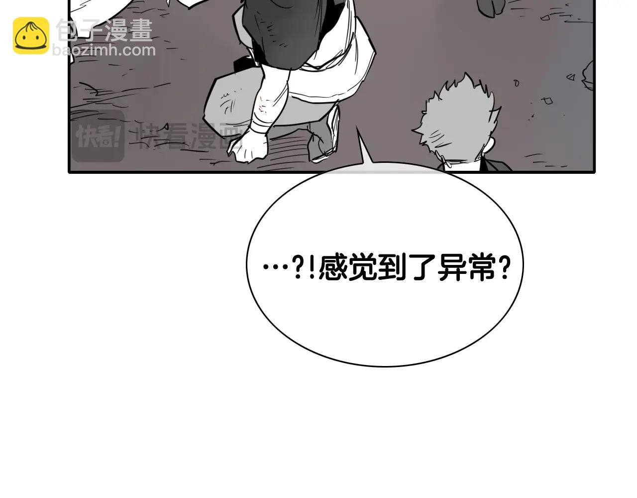 🍻泛泛之辈 第263话 不再回去 第33页