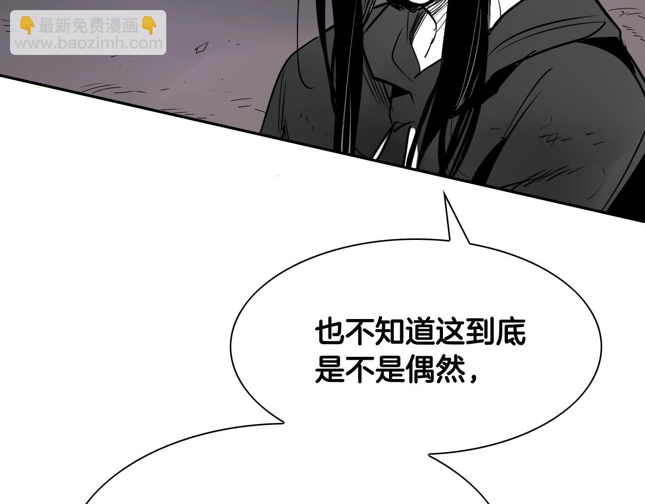 🍻泛泛之辈 第263话 不再回去 第35页